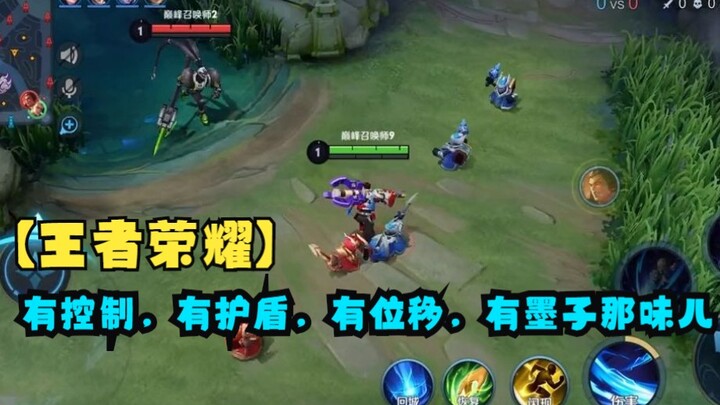 [Honor of Kings] With crowd control, a shield, and mobility—ah, it’s got that Mozi vibe!