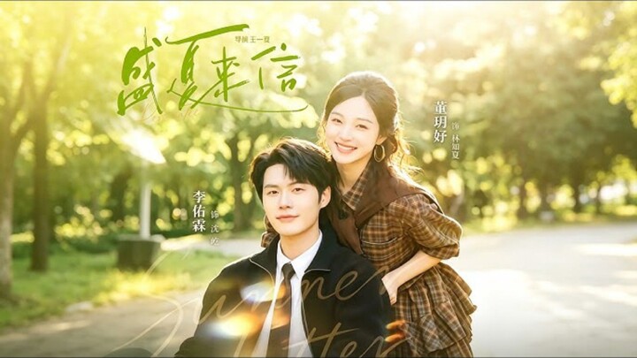 《盛夏来信》Letters from Midsummer | Li You Lin 李佑霖 & Dong YueYu 董玥妤