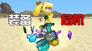 Minecraft: Every time an animal dies, it drops god-tier gear? Survival's way too easy!