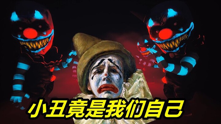 【Phim hoạt hình】Bóng tối lừa dối #5