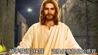 超能力