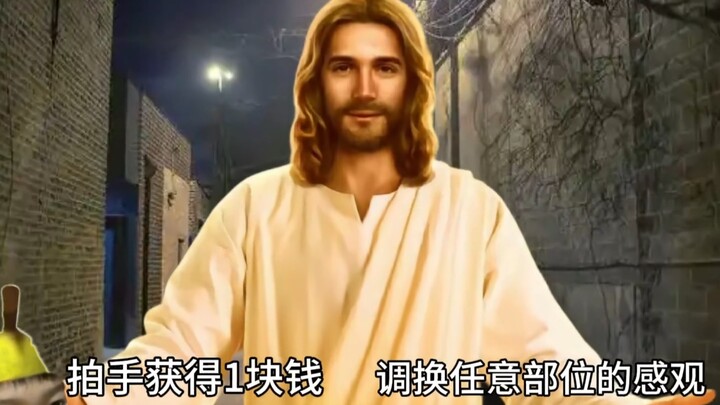 超能力