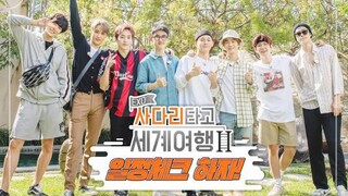 EXO's Ladder: Season 2 Episode 8