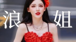 这还网红脸？谁说她有一种不是跟我们一个次元的感觉
