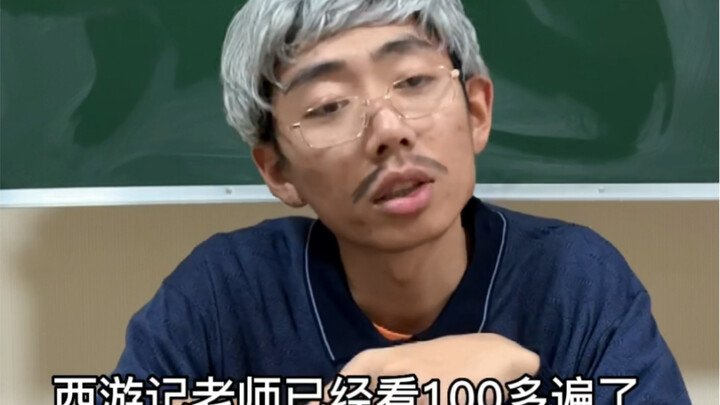 Classmates from the Top Student Class