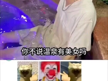 ฮ่าๆ! มาพูดกันหน่อยสิ