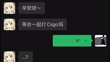 When I Use Yiyang Qianxi’s Vocal Fry to Reply to Messages