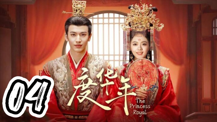 The Princess Royal - Episode 4 [2024] [Chinese]