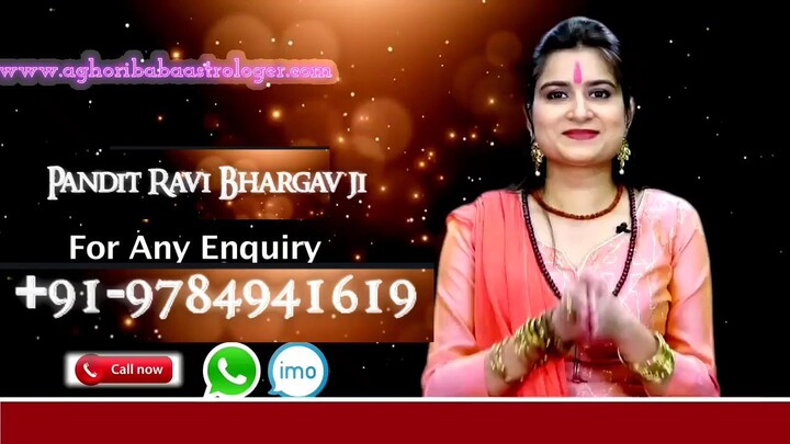 +91-9784941619 Best Astrologer in Punjab, Top Astrologer in Punjab, Famous Astrologer Punjab