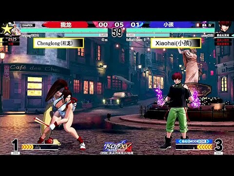 KOF 15   -   Chenglong (程龙)    VS    Xiaohai (小孩) [Team Orochi] [08/08/2022] [FT05]