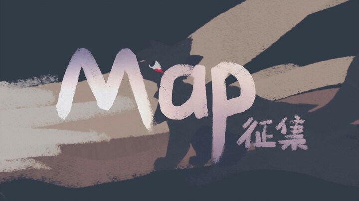 【MAP征集】Silhouettes（剪影）