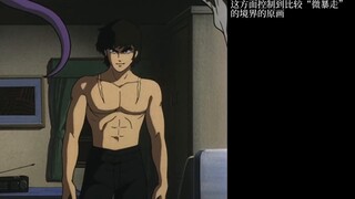 [Melukis gila] Devilman Ova: Daging dan Api, Peringkasan dan Inovasi Pergantian Generasi