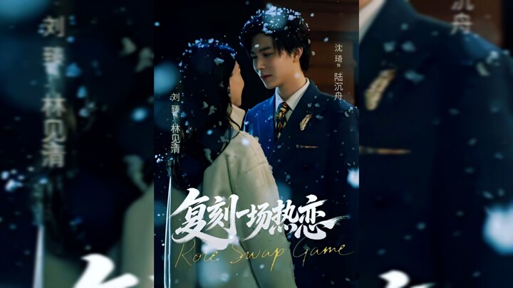 《复刻一场热恋》Role Swap Game - Eng Sub