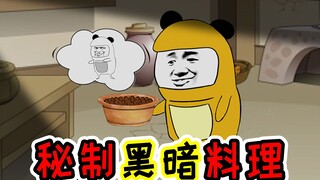同学来我家吃了一盆豆酱，当我知道制作材料后，再也不给同学吃了
