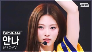 ANNA 'HANDS UP' 竖版直拍 人气歌谣 250518