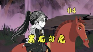 吸功我变强：纨绔少爷初走江湖，连灭两门！