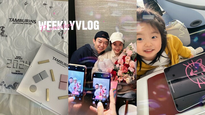 الحمد لله، أخيرًا وصلنا إلى بداية الربيع! طقم الاحتفال بالعام الجديد بنسخته الخاصة: وقت تجمعات من ال