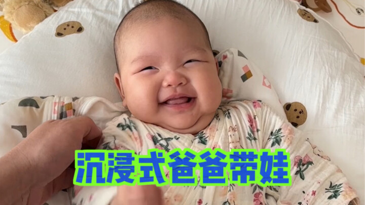 Mengasuh anak dengan sangat mendalam