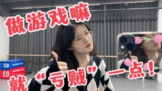 现在貌似挺流行疯批的……我代表动捕届出战！