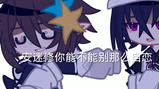 ooc致歉
