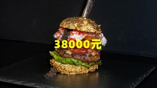 Hamburger termahal di dunia, satu porsinya mencapai 38 ribu yuan, kemiskinan membatasi imajinasimu