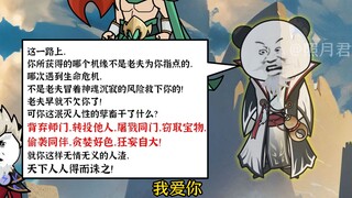 《吾乃软饭王》第26集:没标题