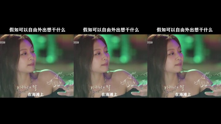 blackpink这给lisa激动的jisoo还好哈哈哈哈