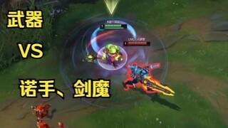 فُنغتساي مقابل شياو تشاؤمِنغ، مواجهة المهارات الفذّة