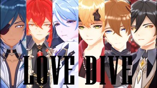 [เก็นชินอิมอิมแพกต์] กลั้นหายใจแล้วหลงรัก‖ LOVE DIVE ‖ [MMD]