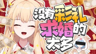 癔症了！只因主播彩礼太高没人要！