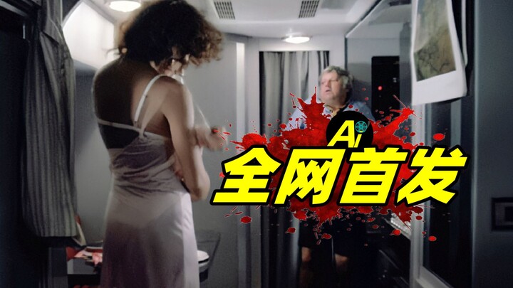 สาวน้อยสายตาสั้น 1500 องศา คิดว่าในห้องไม่มีใครจึงเปลี่ยนเสื้อผ้า!… | ภาพยนตร์คอมเมดี้อิตาลีปี 1983 