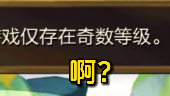 【พี่ปั่น】คี่เปลี่ยนคู่คงเดิม อะไรต่อ?