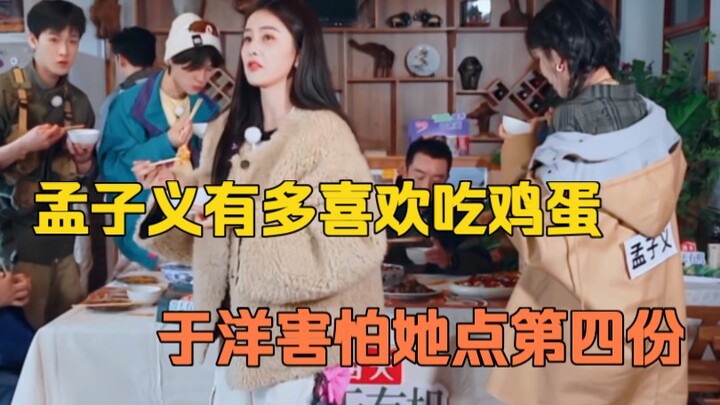 มีผักมากมายแต่กลับเน้นกินไข่เป็นหลัก นี่ก็พิสูจน์ให้เห็นว่าไข่เจียวมะเขือเทศอร่อยจริงๆ นั่นแหละ