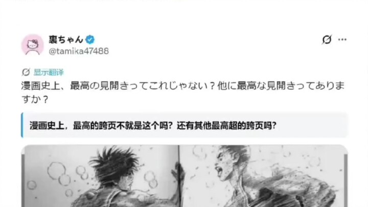 เรามีหน้าคู่ที่ “แข็งแกร่งที่สุด” ในเรื่องจอมเวทย์ต่อสู้หรือไม่? ไม่ว่าจะในแง่มุมไหนก็ได้ ล่ะ