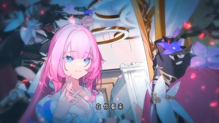 [Honkai Impact 3/Eden❤️Alicia]อลิเซีย ไม่มีมีด น้ำตาลบริสุทธิ์ให้กิน