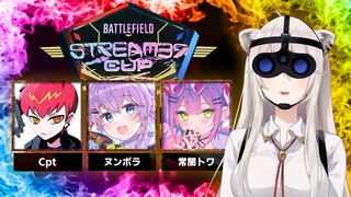 【BF5】紅白戦だー！秋のBF Streamer Cup！【獅白ぼたん/ホロライブ】