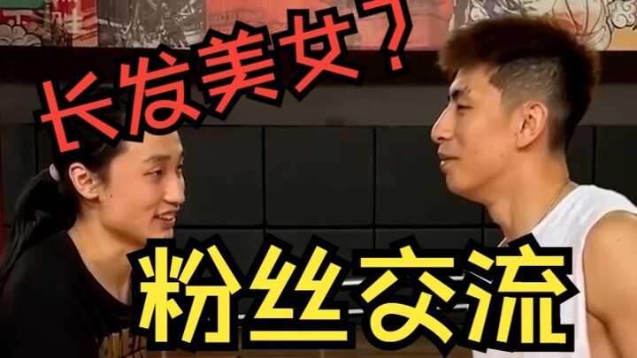 “The Incident Where Manman Misunderstood My Interaction with Fans”