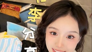 Yaqi's Introvert Packing List Revealed!