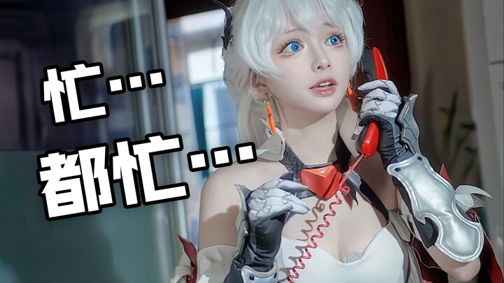 [حفلة رأس السنة الجديدة لـ Honkai Impact 3] لا تدع حيوانك الأليف يشعر بالوحدة