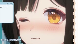 【礼墨Sumi】凑近、凑近、凑近、凑近、凑近.......