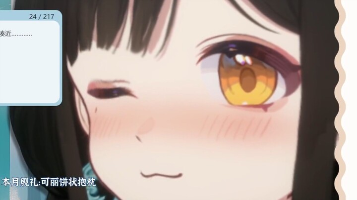 【礼墨Sumi】凑近、凑近、凑近、凑近、凑近.......