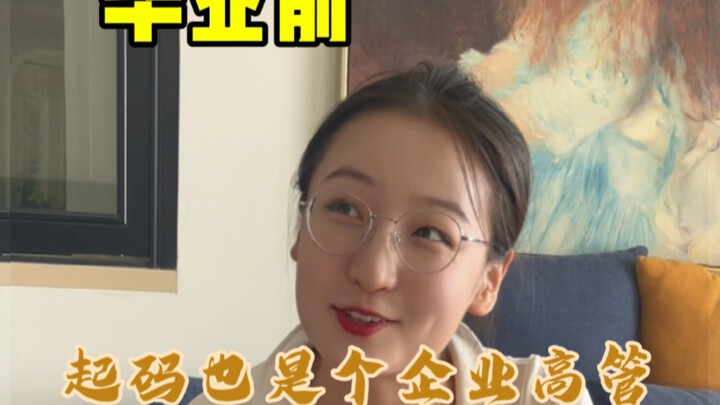 Jurusan Kuliah vs Pekerjaan Nyata…