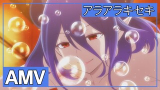 AMV Kinsou no Vermeil (Vermeil in Gold)| アラアラキセキ