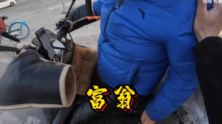 不装了 摊牌了 我是千万富翁