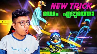 New Emote Royale 😱 എല്ലാം വാരി എടുത്തു - Akshay Akz