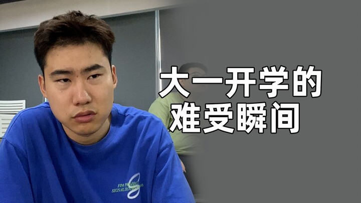 أخيرًا ارتاحت بالك بعد دخول الجامعة!