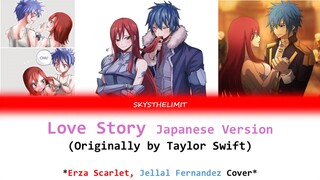 Love Story - Erza Scarlet & Jell Fernandez Jap VA AI Cover (Taylor Swift)
