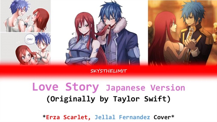 Love Story - Erza Scarlet & Jell Fernandez Jap VA AI Cover (Taylor Swift)