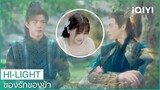 "ตงฟาง"ช่วย"หลันฮวา"จับอสูร | ของรักของข้า（Love Between Fairy and Devil）EP6 ซับไทย | iQIYI Thailand