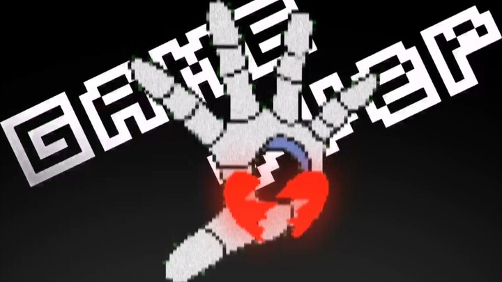 【Undertale:Rest Over】 OST 013-game over-
